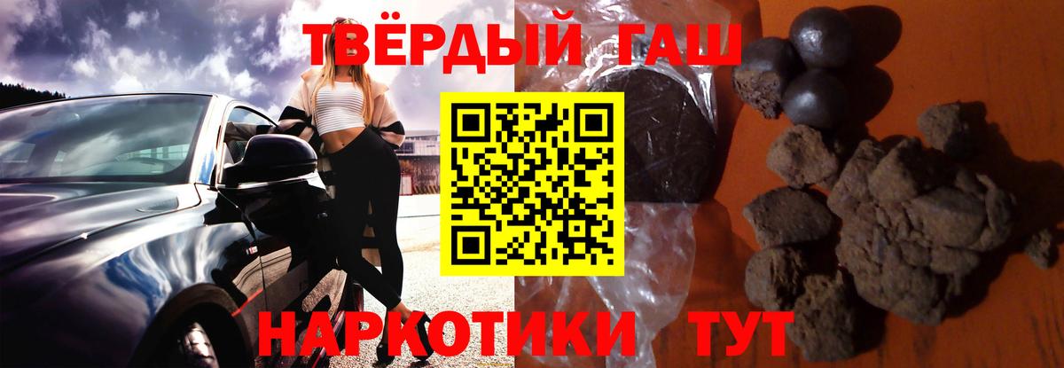 Гашиш Изолятор  Вход с VPN  Дедовск  Гашиш гашик 
