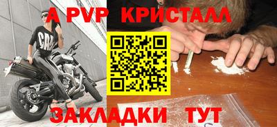 мескалин Краснокаменск