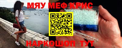 каннабис Краснодар