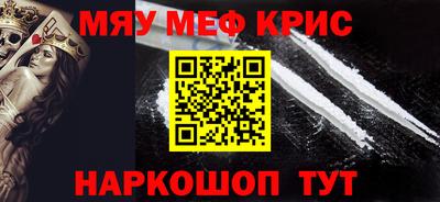 каннабис Краснодар
