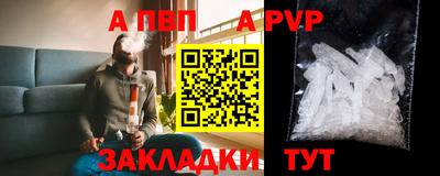 марки nbome Краснознаменск