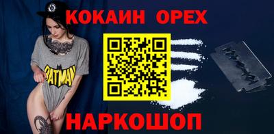 мескалин Краснокаменск