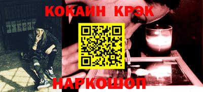 марки nbome Краснознаменск