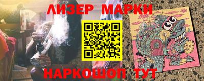 мескалин Краснокаменск