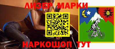 мескалин Краснокаменск