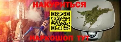 каннабис Краснодар