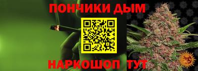 марки nbome Краснознаменск