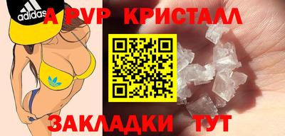 a pvp Кунгур