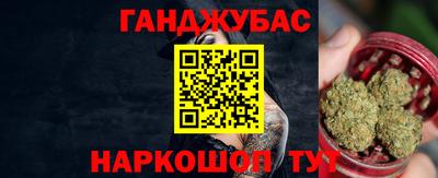 каннабис Краснодар