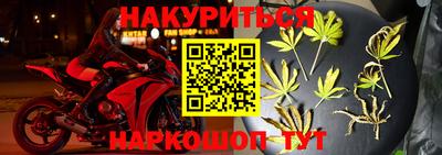каннабис Краснодар