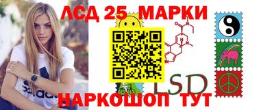 марки nbome Краснознаменск