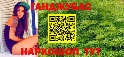 каннабис Краснодар