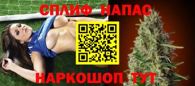 марки nbome Краснознаменск