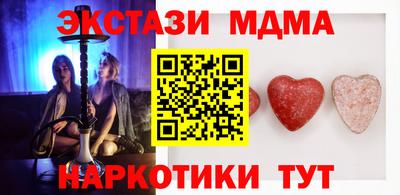 марки nbome Краснознаменск