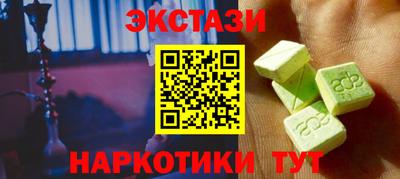 метамфетамин Кумертау