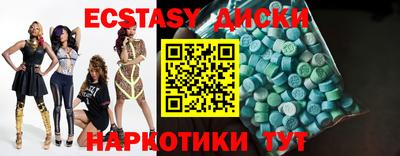 мескалин Краснокаменск
