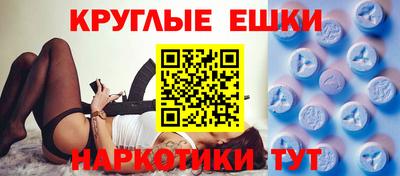 каннабис Краснодар