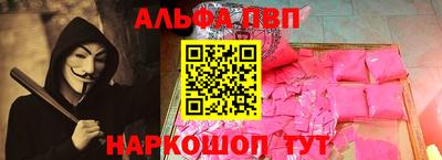 каннабис Краснодар