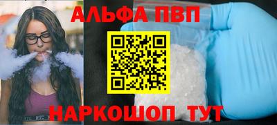 мескалин Краснокаменск