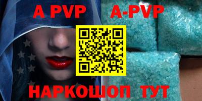 a pvp Кунгур