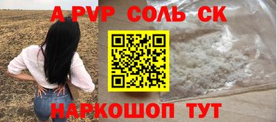 каннабис Краснодар