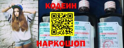 марки nbome Краснознаменск