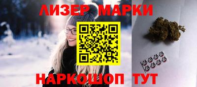 марки nbome Краснознаменск