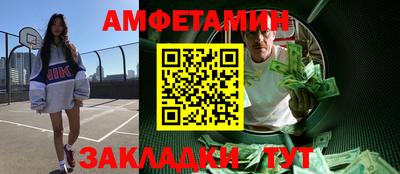 мескалин Краснокаменск