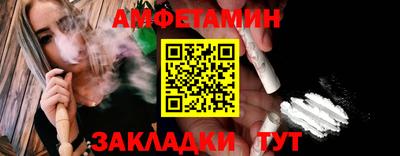марки nbome Краснознаменск