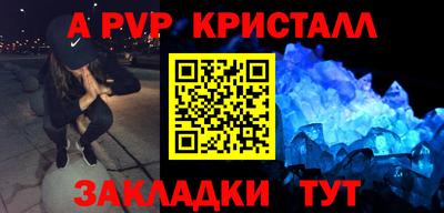 марки nbome Краснознаменск