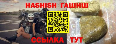 марки nbome Краснознаменск