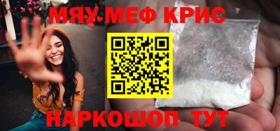 марки nbome Краснознаменск