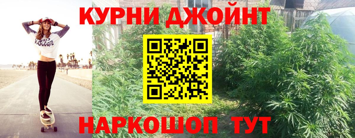 Вейп ТГК Дедовск